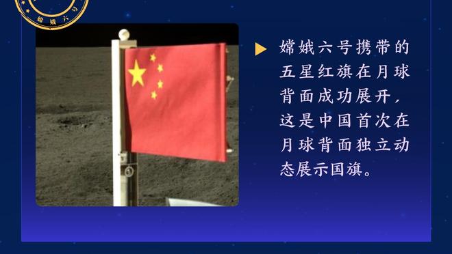 开云app官网下载体育版截图1